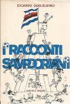 EDOARDO GUGLIELMINO - I RACCONTI SAMPDORIANI - SABATELLI EDITORE