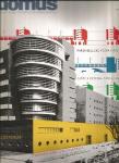 RIVISTA ARCHITETTURA DOMUS ANNO 1991 NUMERO 728